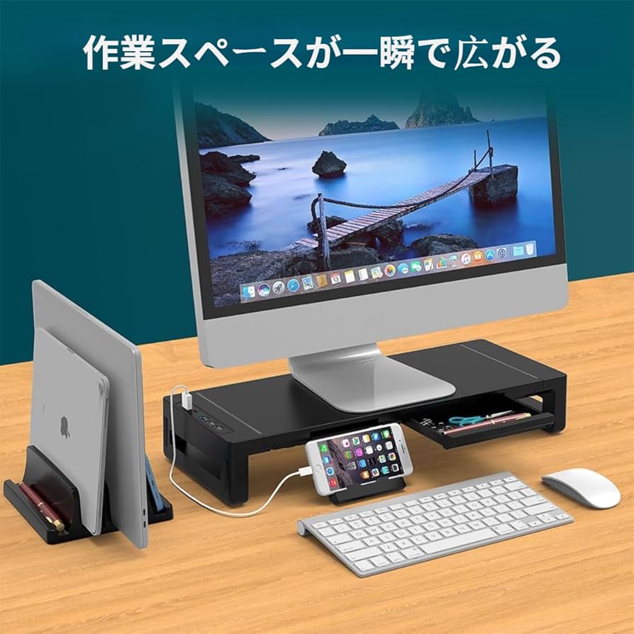 充電付き モニター台 折りたたみ可能 USB2030データ転送付き USB2030データ転送付き モニター台 充電付き 折りたたみ可能